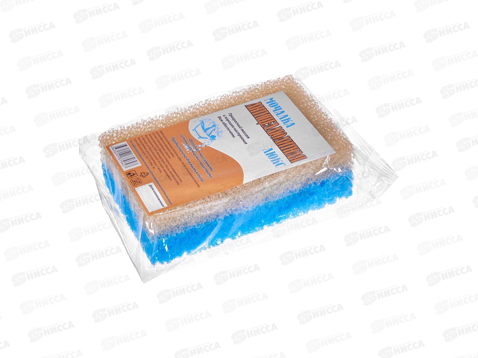 Губка д/тела Антицеллюлитная Люкс *50