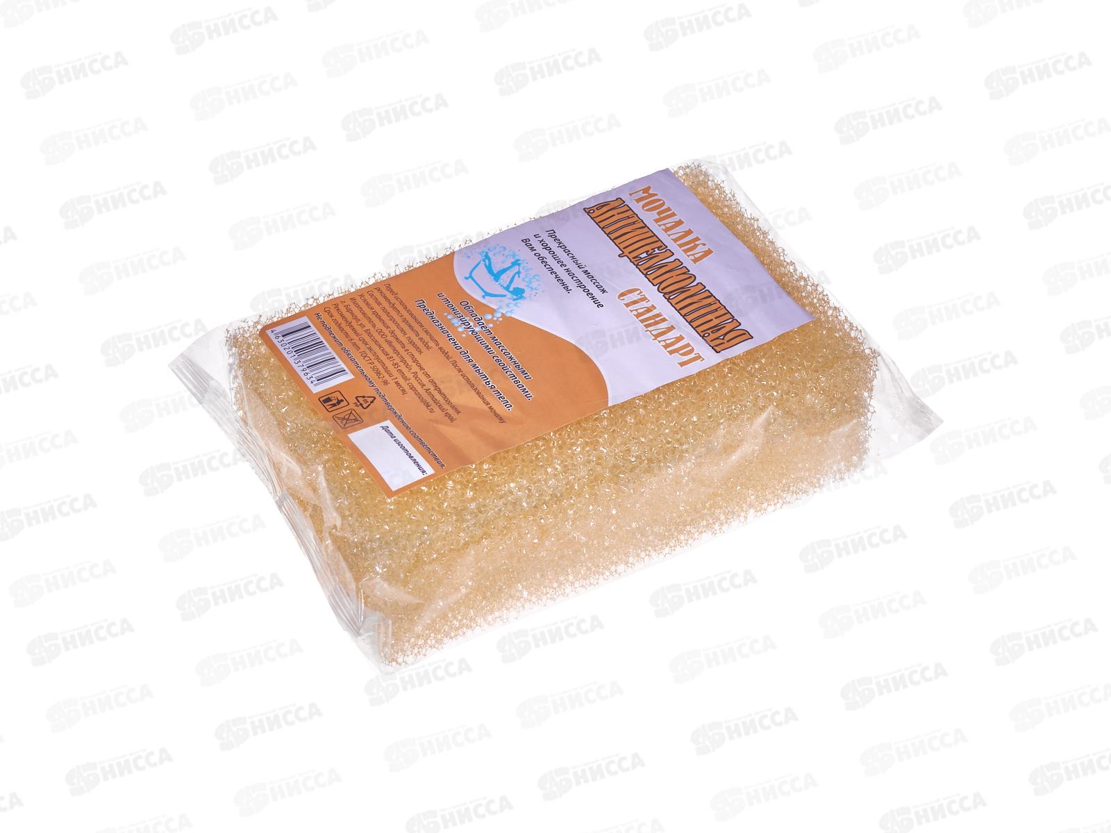 Губка д/тела Антицеллюлитная Стандарт *50