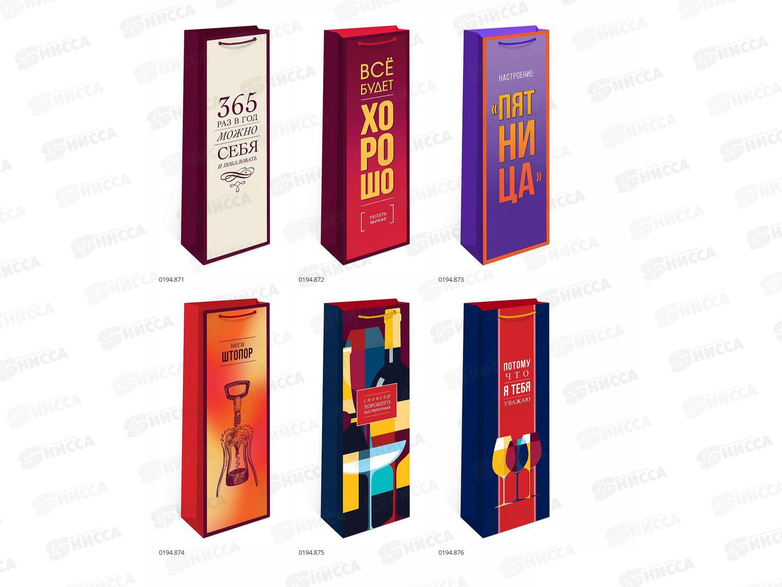 Пакет подарочный АД 12*36 п/бут 0194.904 набор 6шт