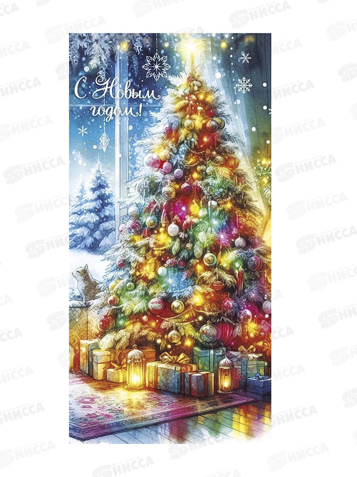 Конверт АД С Новым годом 0321.073