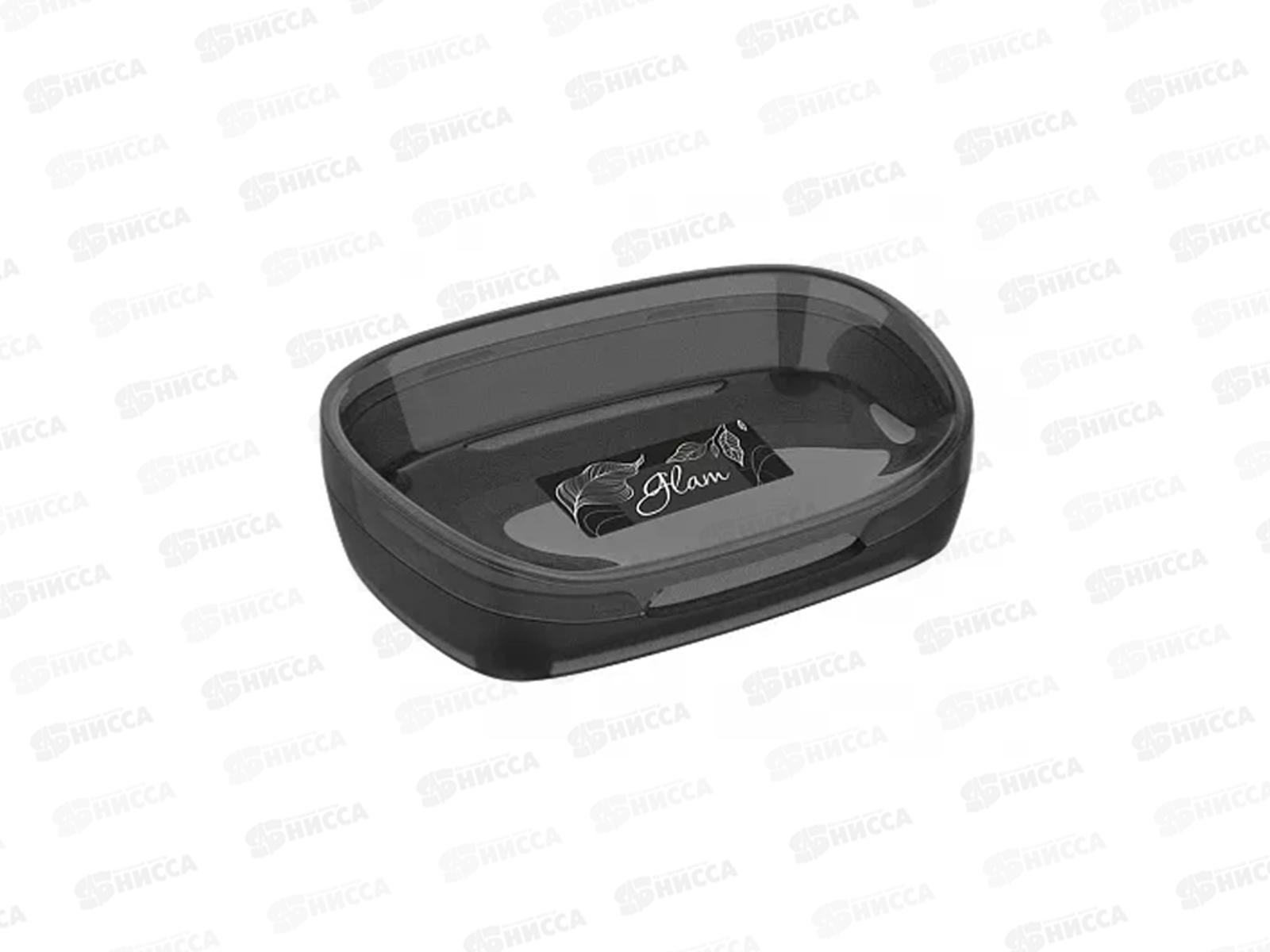 Мыльница Glam графит С24604