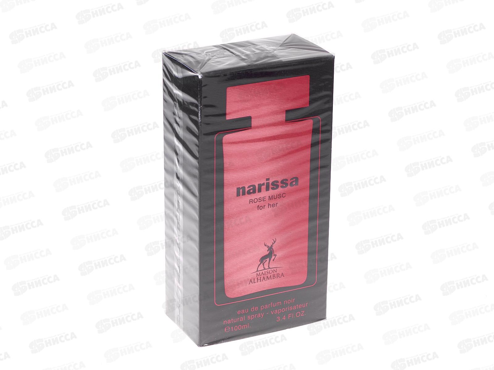 Maison AL Hambra Narissa Rose Musc for her, п/в 100мл женская М