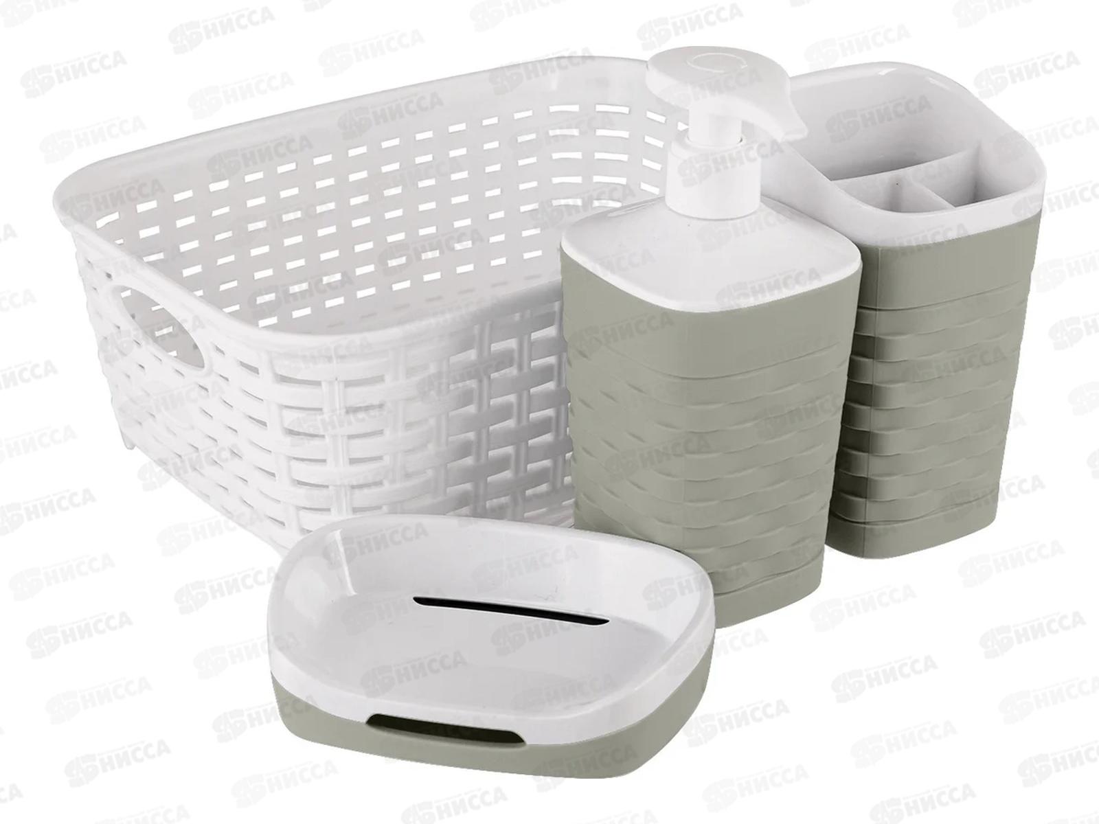 Набор д/ванной 4пр REEF серо-зеленый С83514