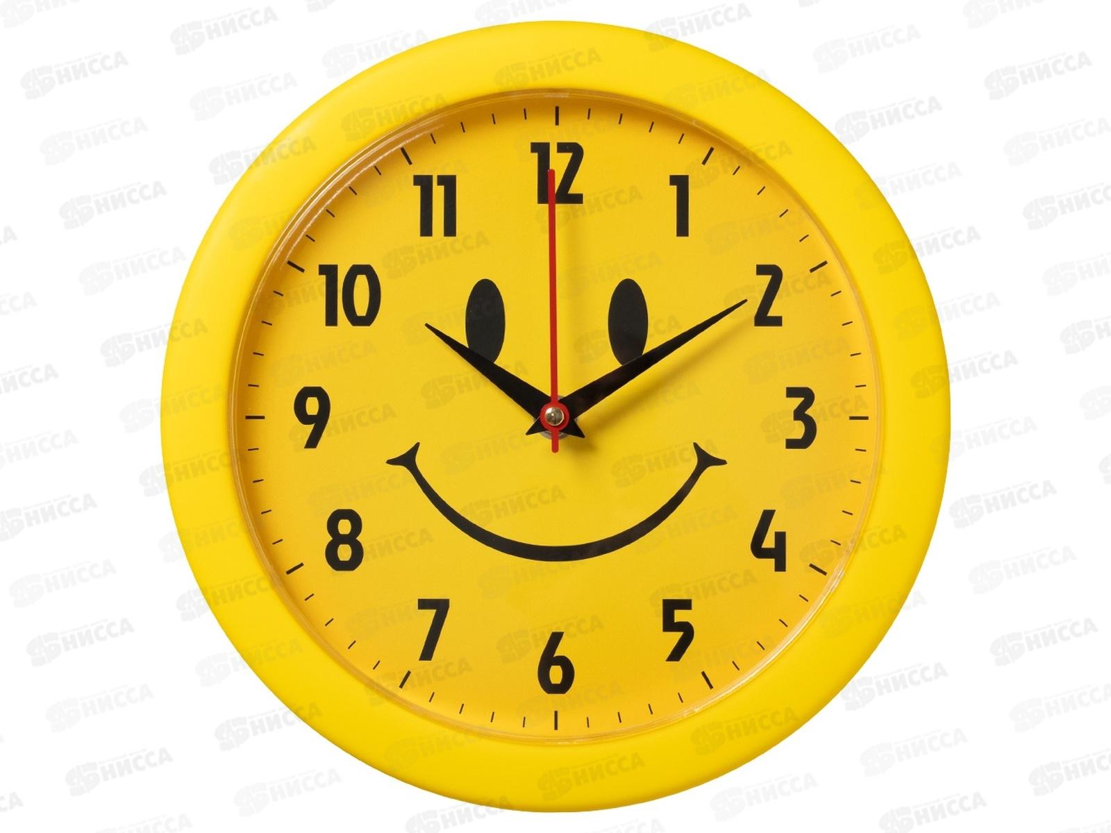Часы &quot21 Век&quot 2323-011 Смайлик, d=24,5см, корпус желтый Рубин