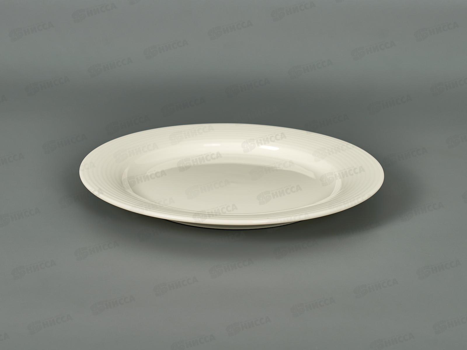 Тарелка плоская белая 19,5см 70206-3 *6/48