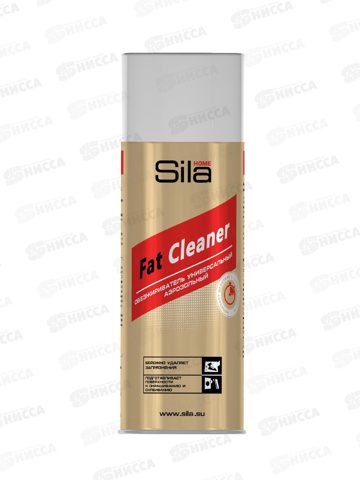 Обезжириватель SILA Home Fat Cleaner универсальный, аэрозоль 520мл *12