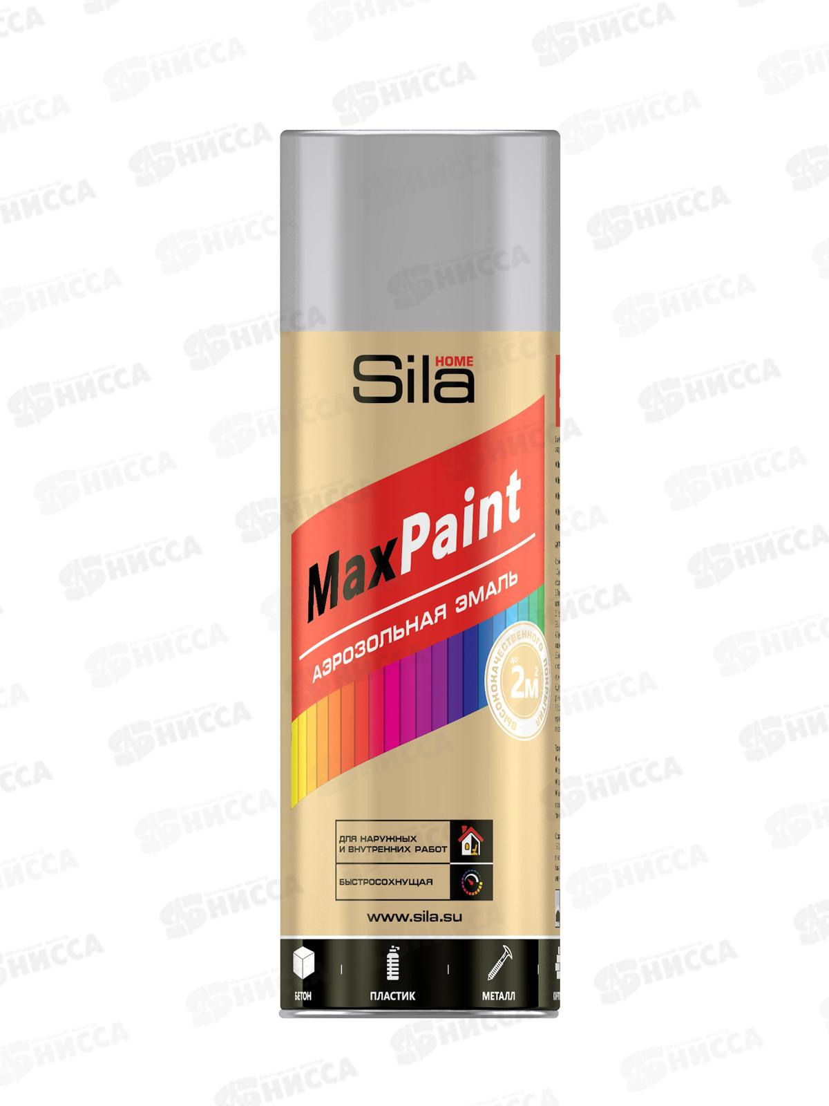 Эмаль SILA Home аэрозоль  520мл, светло-серый RAL7035 *12