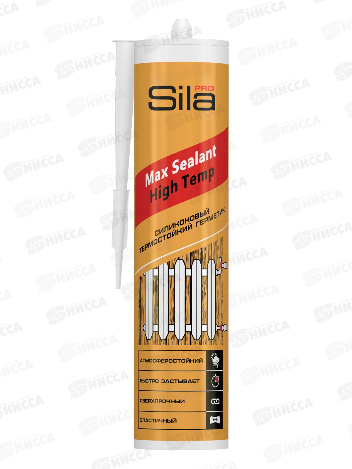 Герметик SILA Pro Max Sealant High Temp силиконовый термостойкий, красный 280мл *12