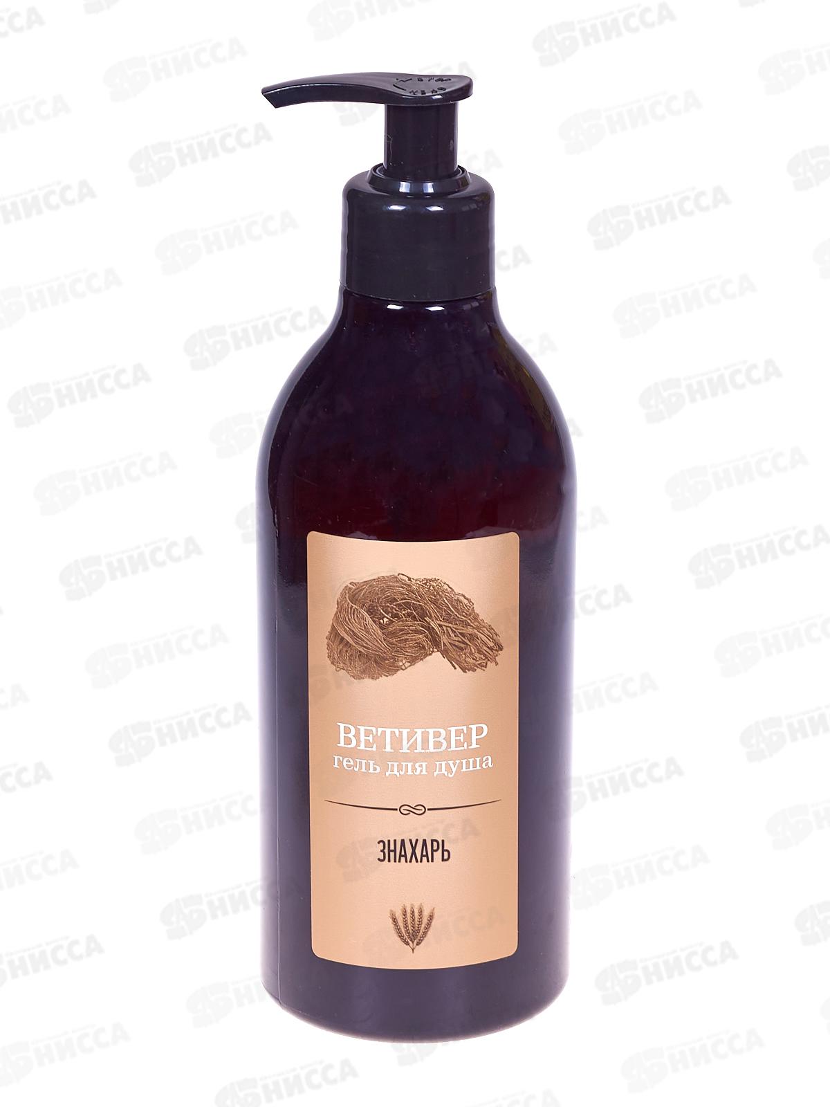 ЗНАХАРЬ гель д/душа Ветивер 400мл *12 01251