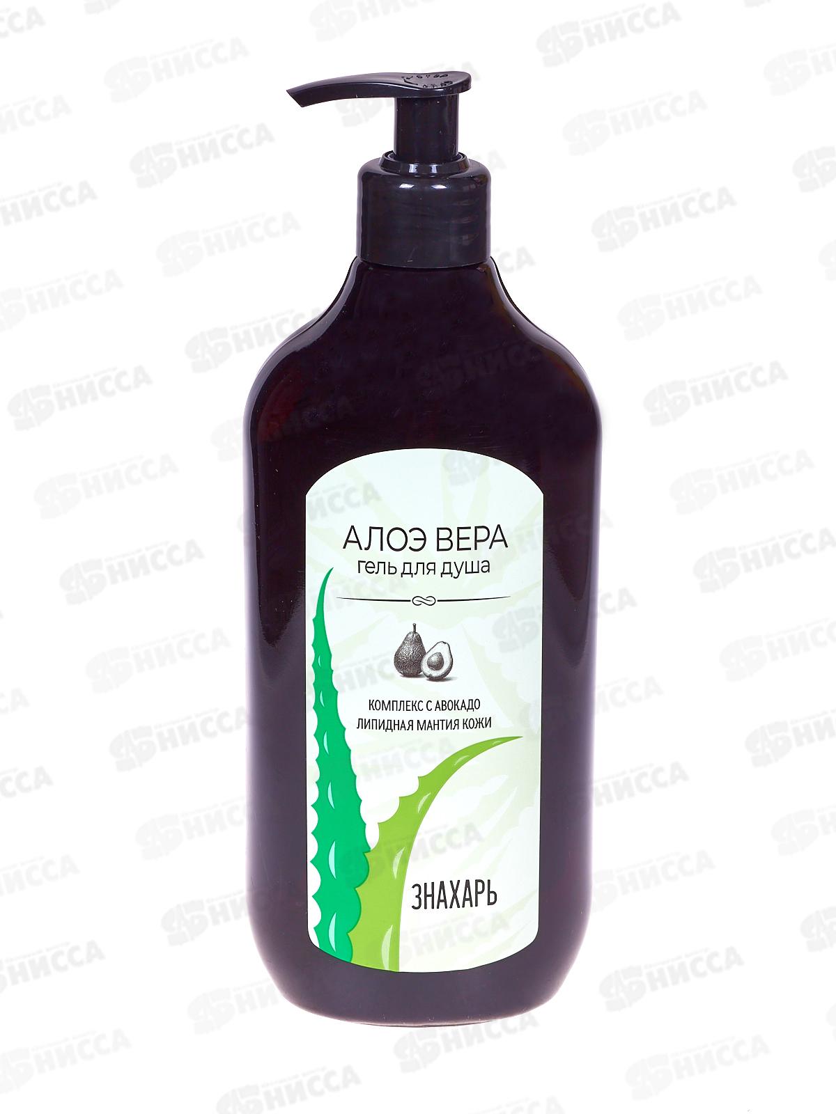 ЗНАХАРЬ гель для душа Алоэ вера 550мл 01252 *9