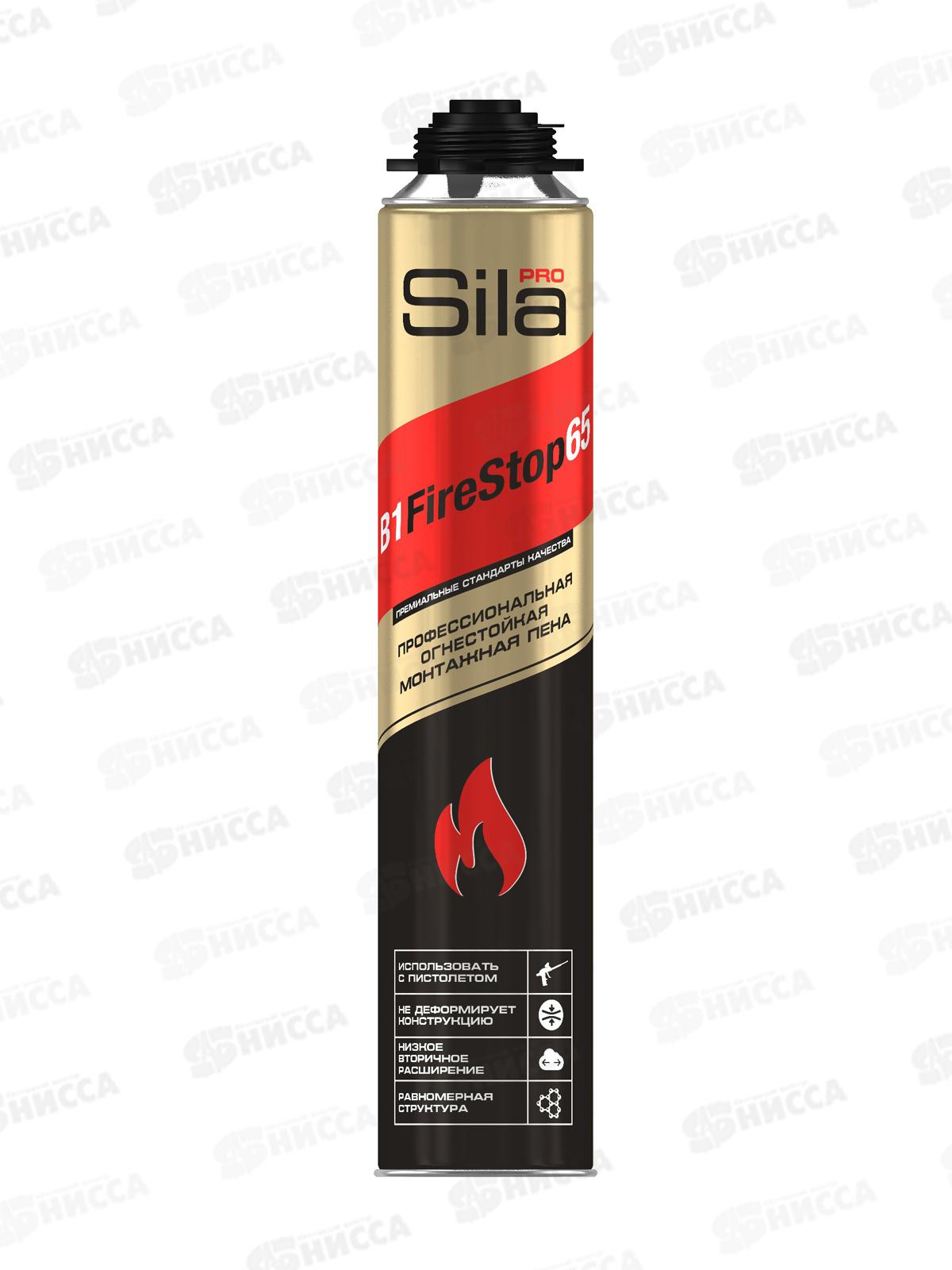 Пена монтажная SILA Pro B1 Firestop 65  огнестойкая 850мл *12