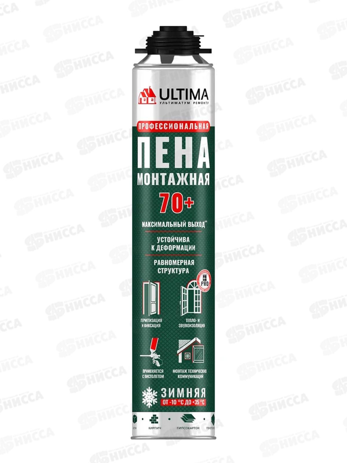 Пена монтажная ULTIMA Pro 70+ проф. зимняя 850мл *12
