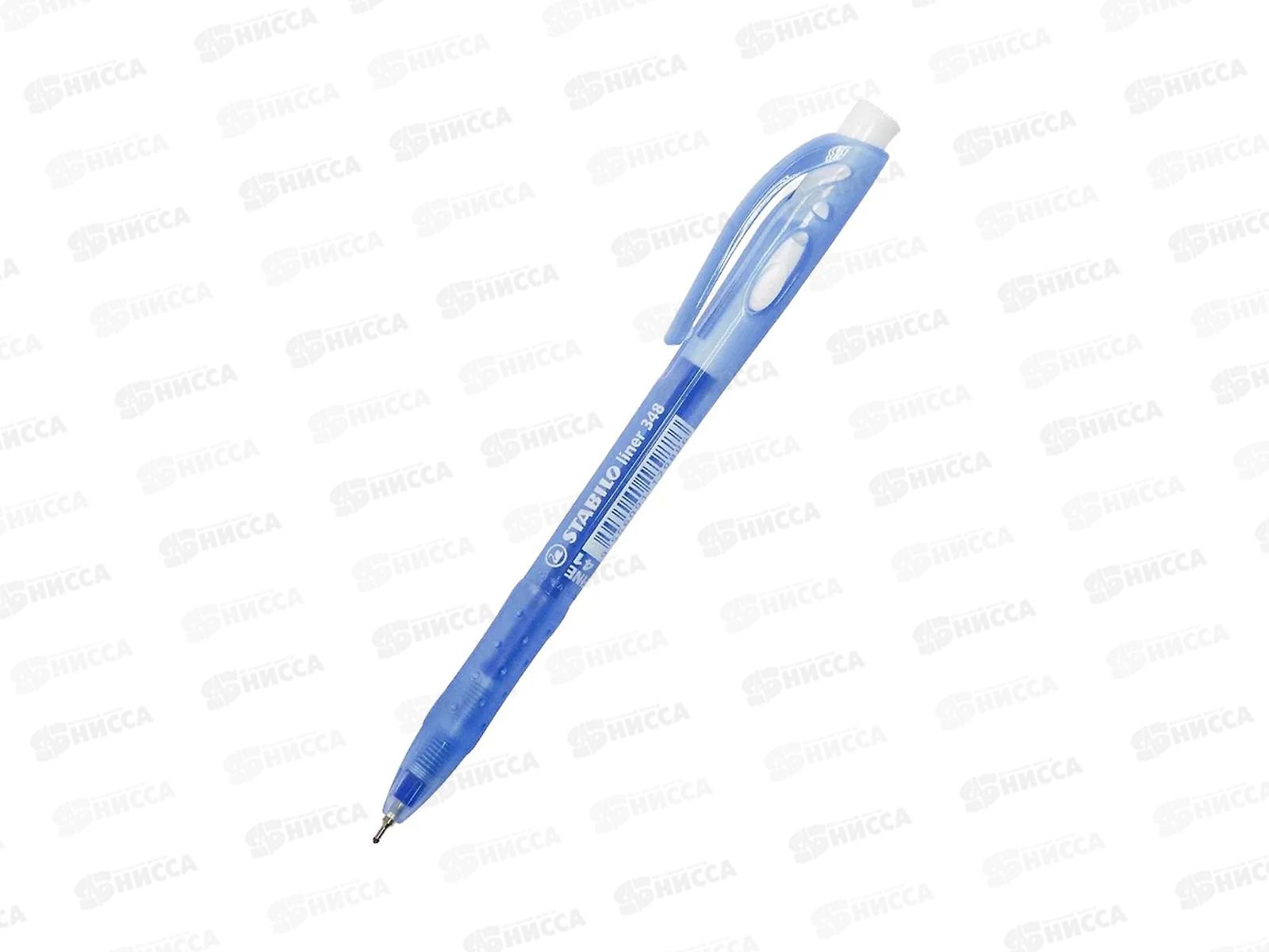 Ручка авт. шар. STABILO liner 348F *50