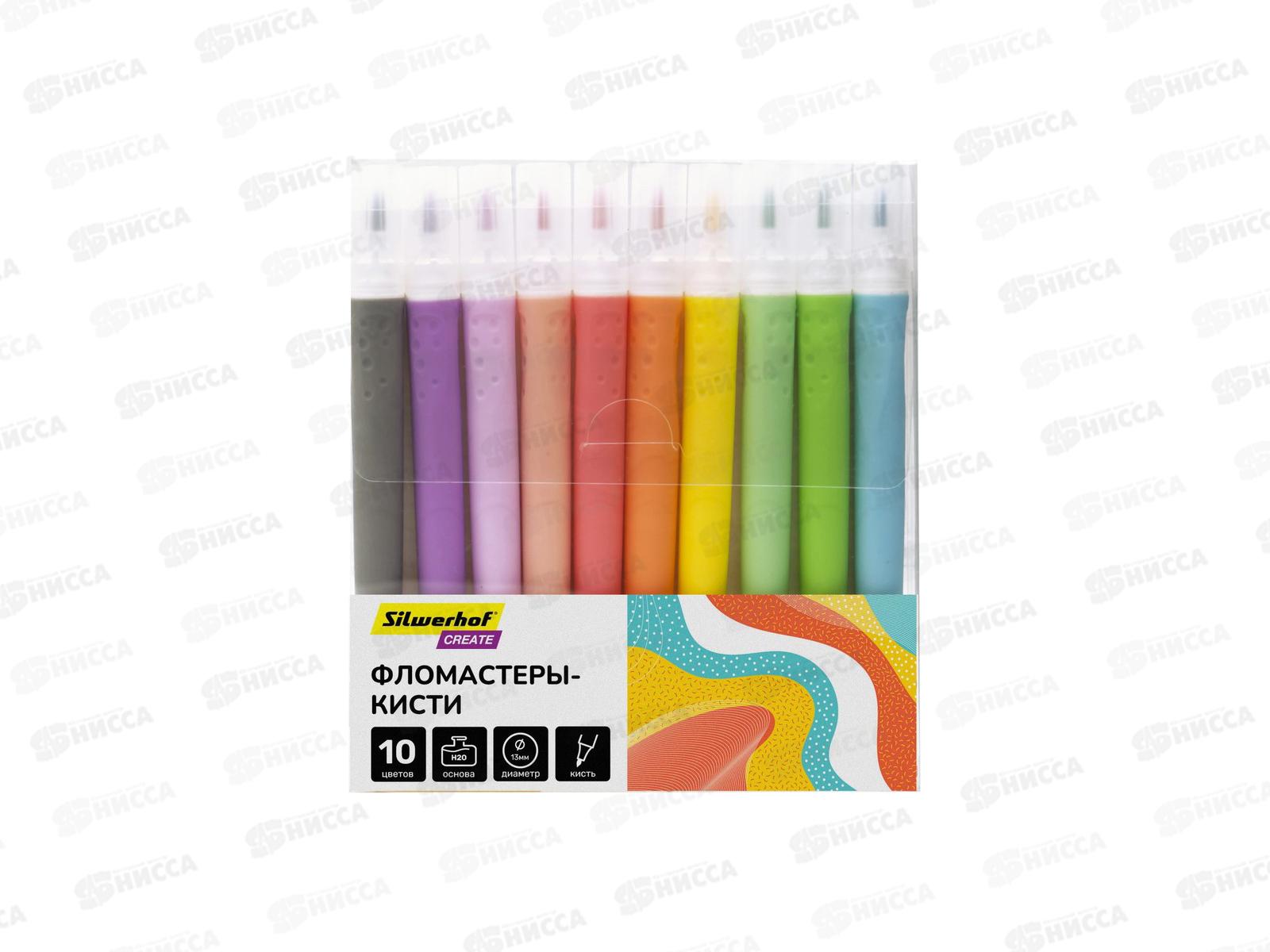 Фломастеры 10цв. SILWERHOF Сreate, 2079970*24