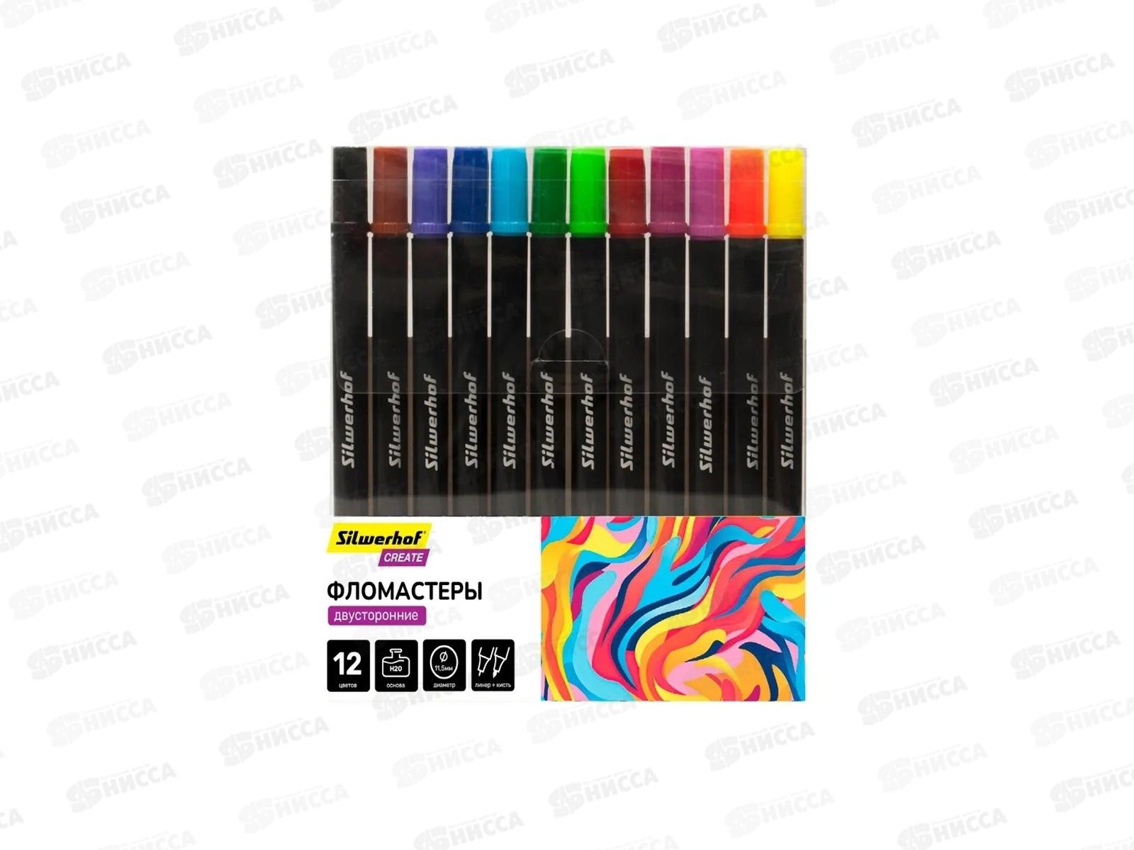Фломастеры 12цв. SILWERHOF д/скетчинга Сreate, 2061184*12