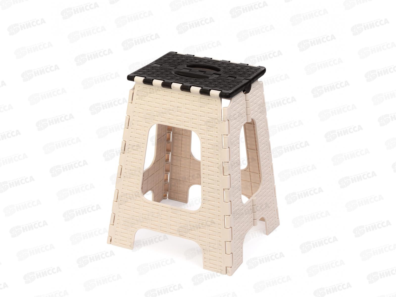 Табурет складной &quotПлетенка&quot большой Мокко-беж *5 М7093