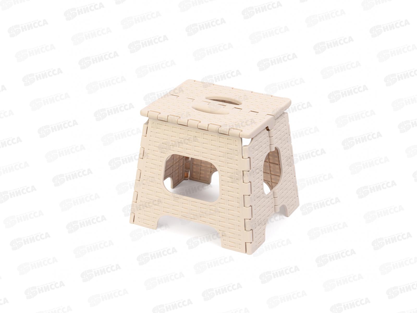 Табурет складной &quotПлетенка&quot малый Бежевый *5 М7096