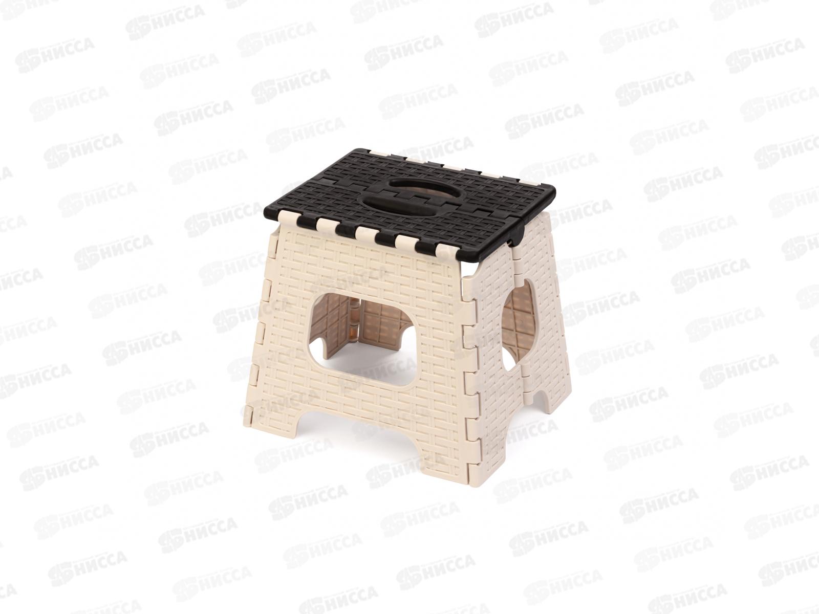 Табурет складной &quotПлетенка&quot малый Мокко-беж *5 М7097