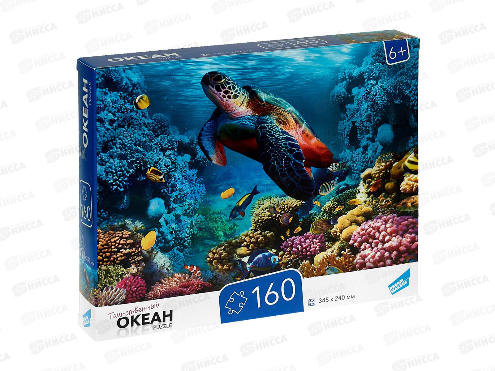 ПАЗ 160 эл. Океан, RI1601C