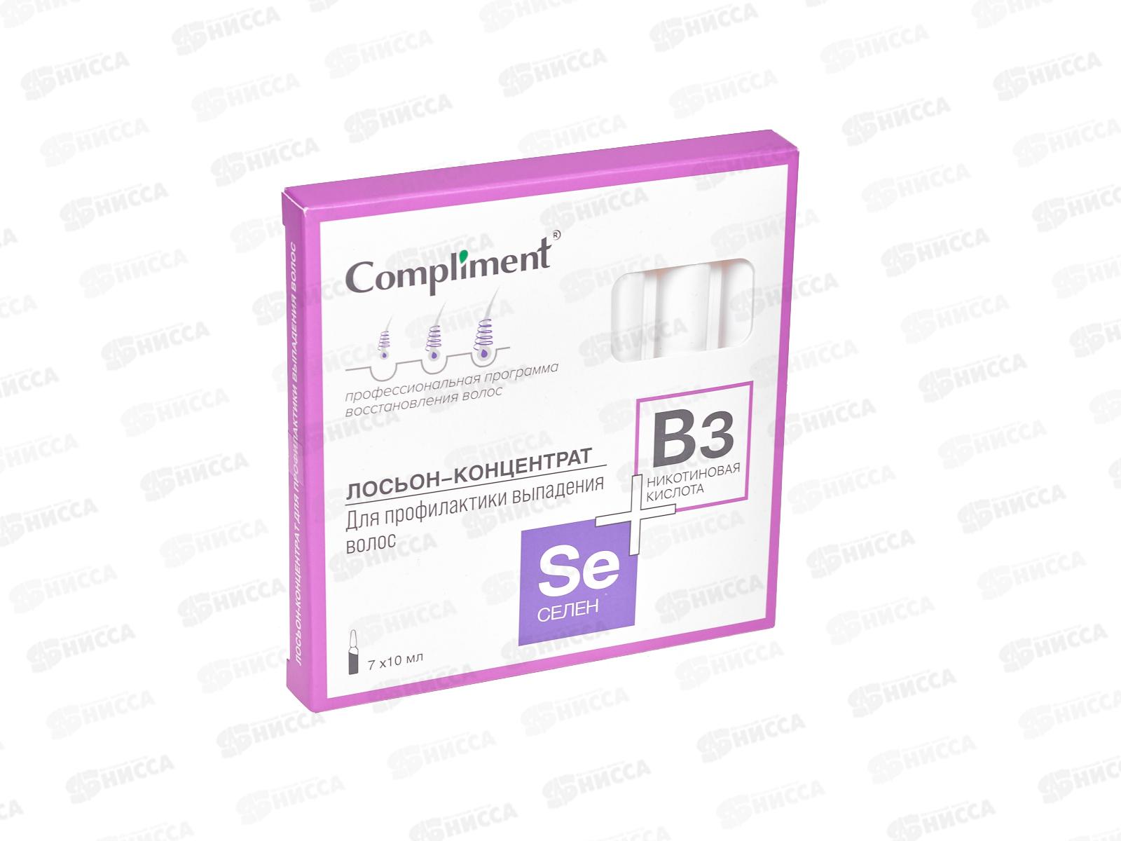 КОМПЛИМЕНТ &quotСЕЛЕН&quot+ никотин кислот Лосьон конц для проф вып вол 7*10мл