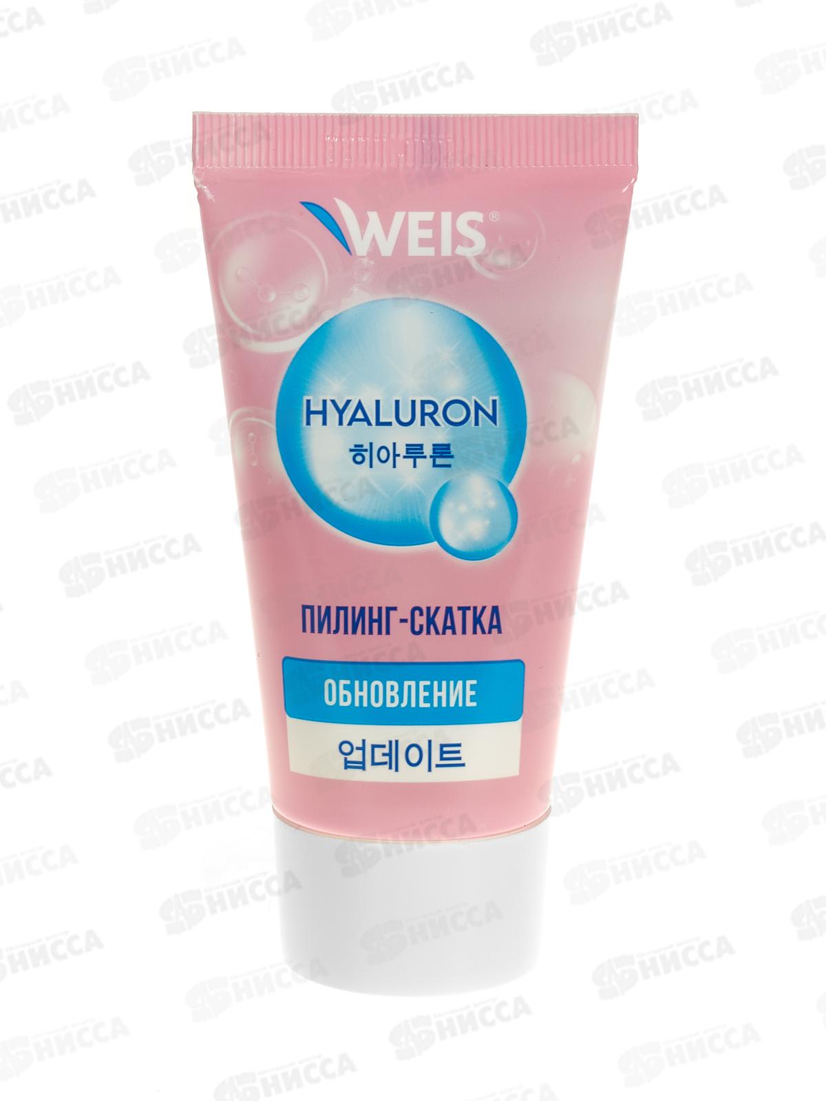 Weis Hyaluron Пилинг скатка Фруктовая кислота 50мл