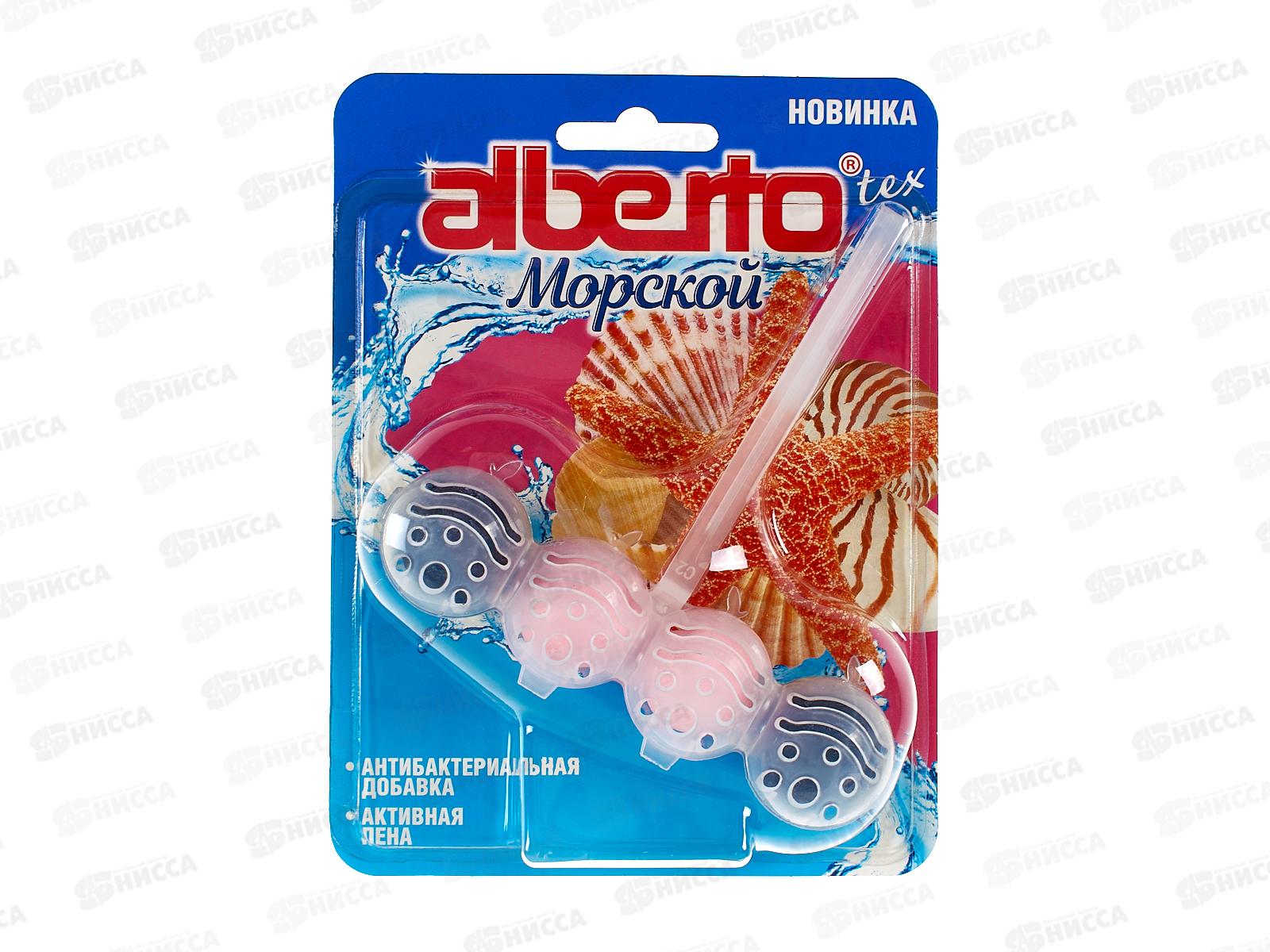 Альберто Чистящее средство для унитаза Морской *12