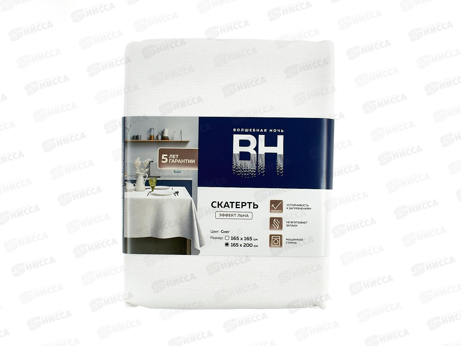Скатерть ВН ДТ172 165/200 Снег 70