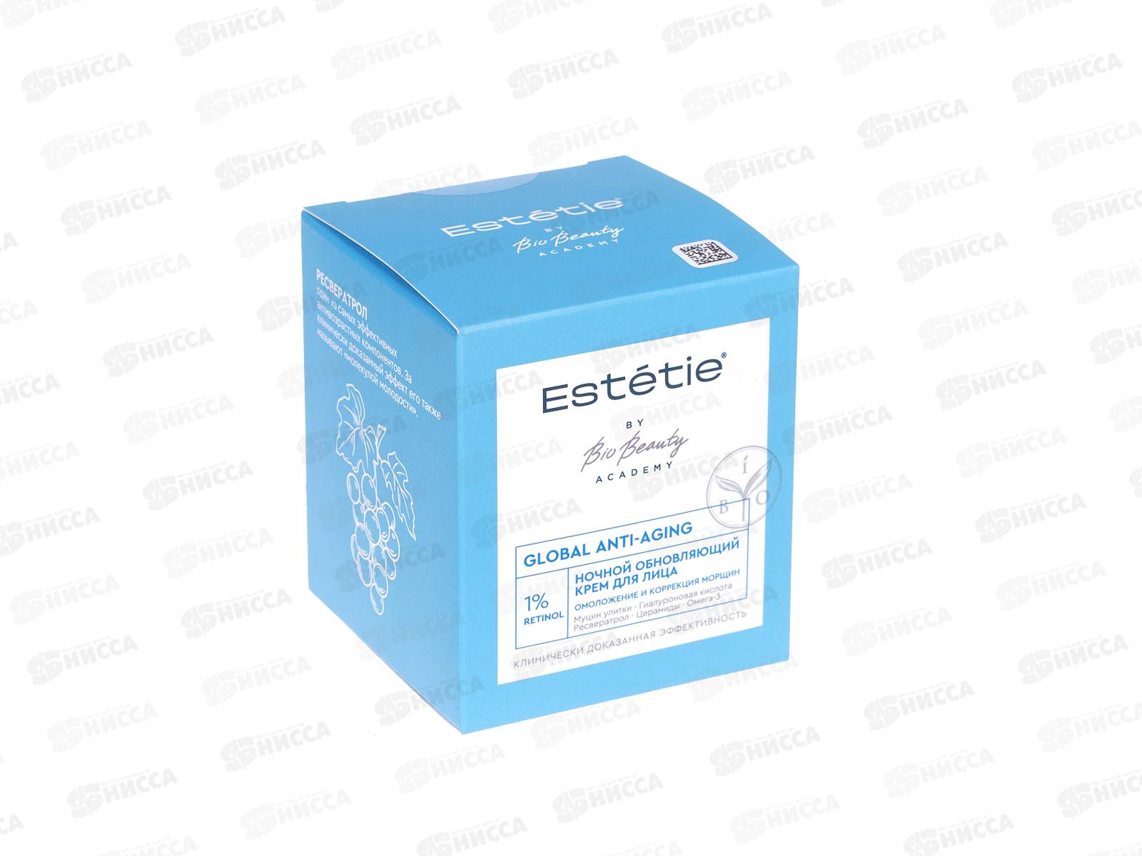 Estetie Крем ночной Global Anti-Aging для лица Обновляющий 45мл *6