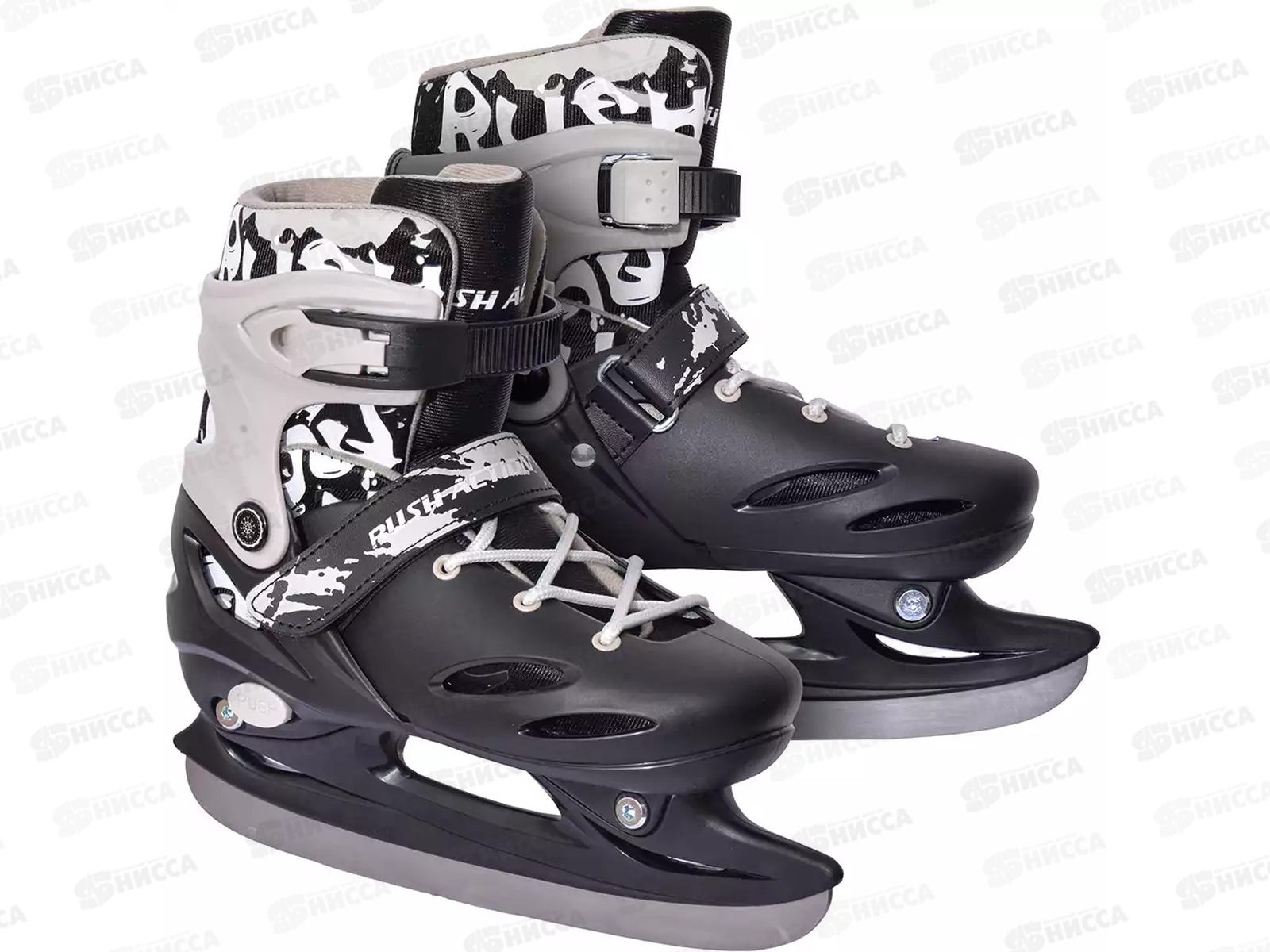 Коньки раздвижные GW-901D р.30-33 black RUSH ACTION, 422336