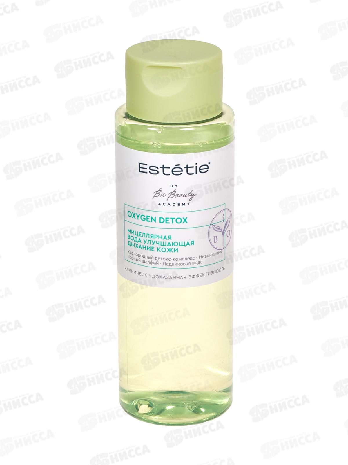 Estetie Мицеллярная вода Oxygen Detox Улучш дыхан кожи 190мл *6