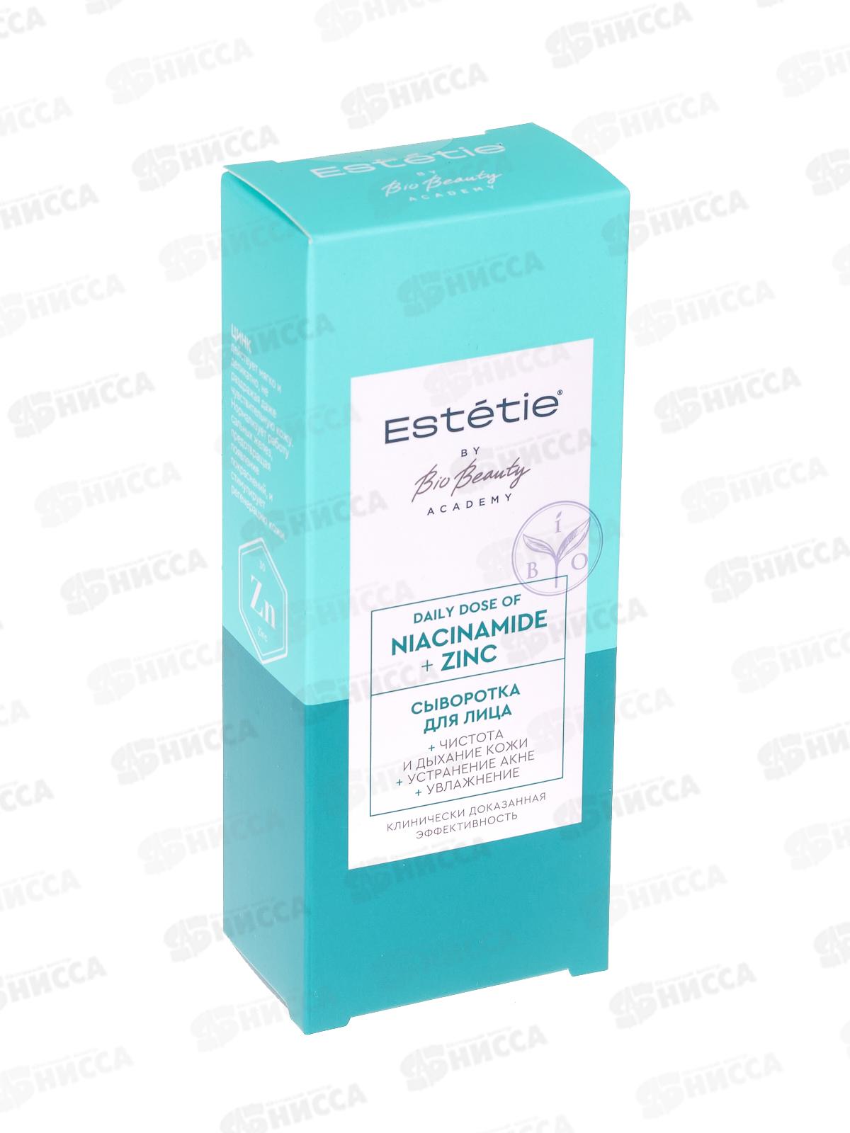 Estetie Сыворотка Niacinamide+Zinc для лица 30мл *5