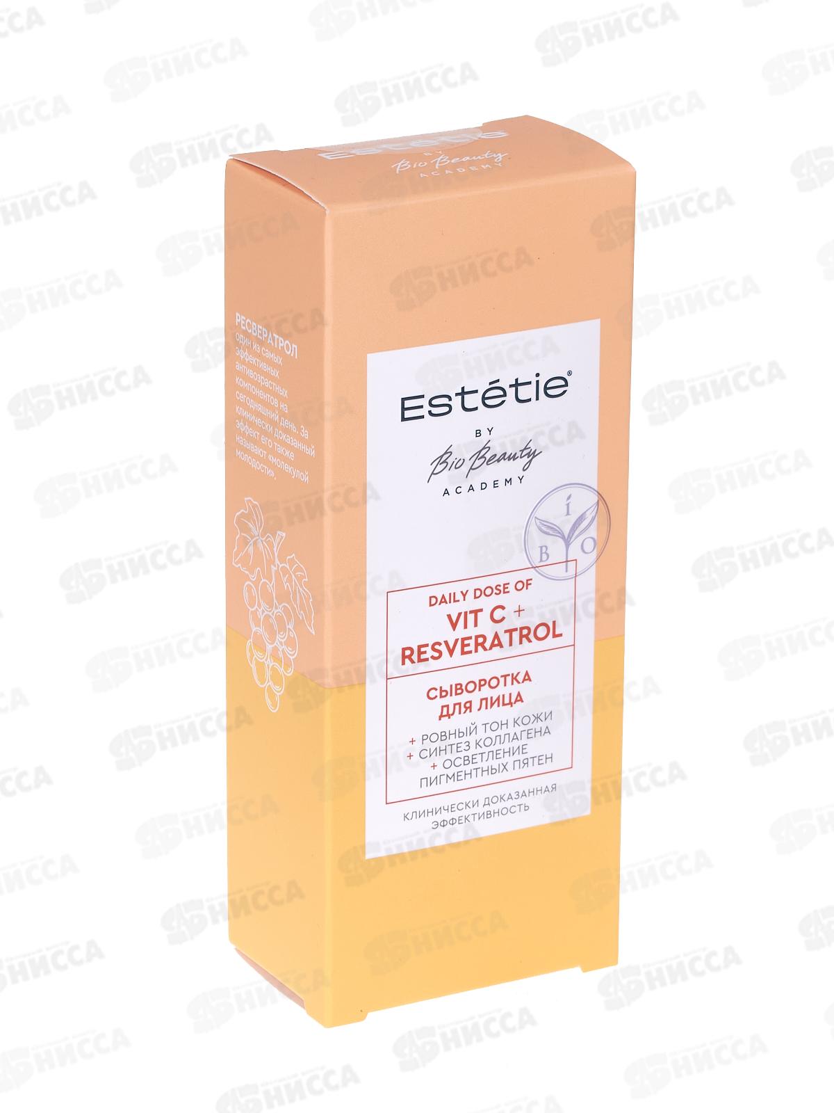 Estetie Сыворотка Vit+Resveratrol для лица 30мл *5
