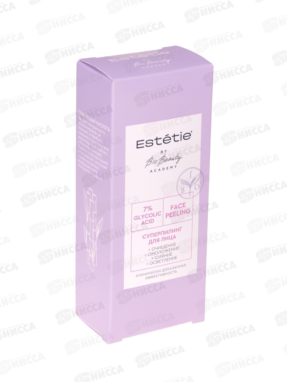 Estetie Суперпилинг 7% Glycolic Acid Face Peeling для лица 30мл *7