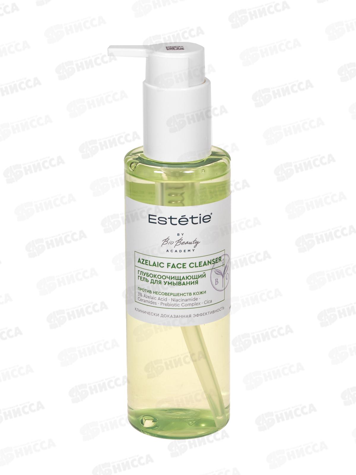 Estetie Гель Azelaic Face Cleanser для умывания глубокое очищение 190мл *12