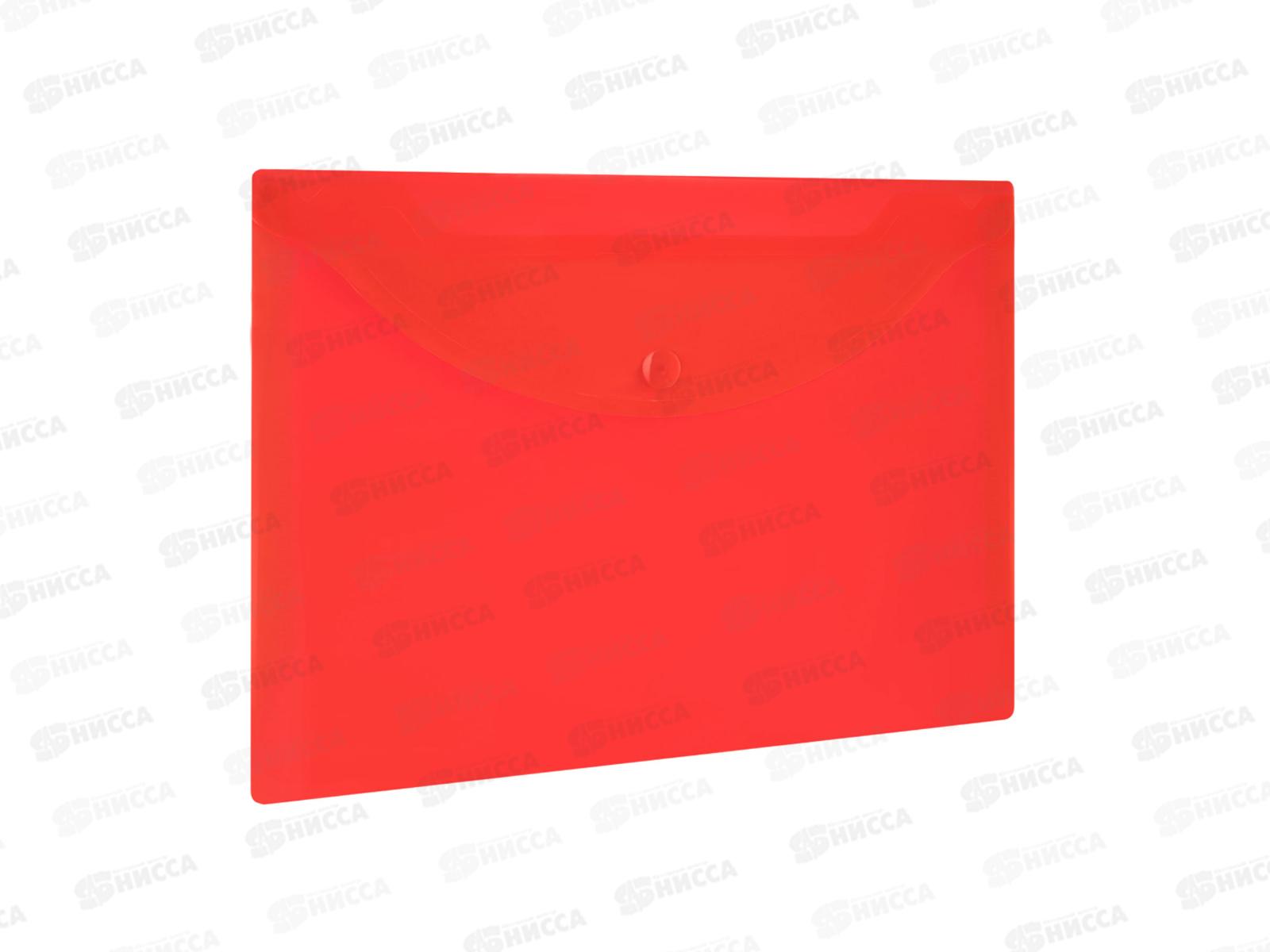 Папка с кноп. BRAU 273068 Universal А5 прозрач. красная 0,15мм *10/100