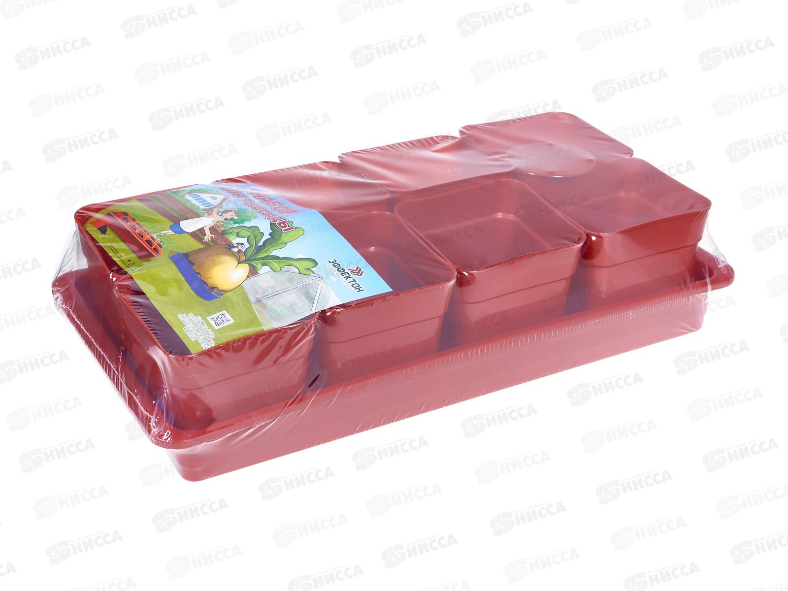 Набор д/рассады &quotДачник-2&quot 8ст*700мл терракот *5