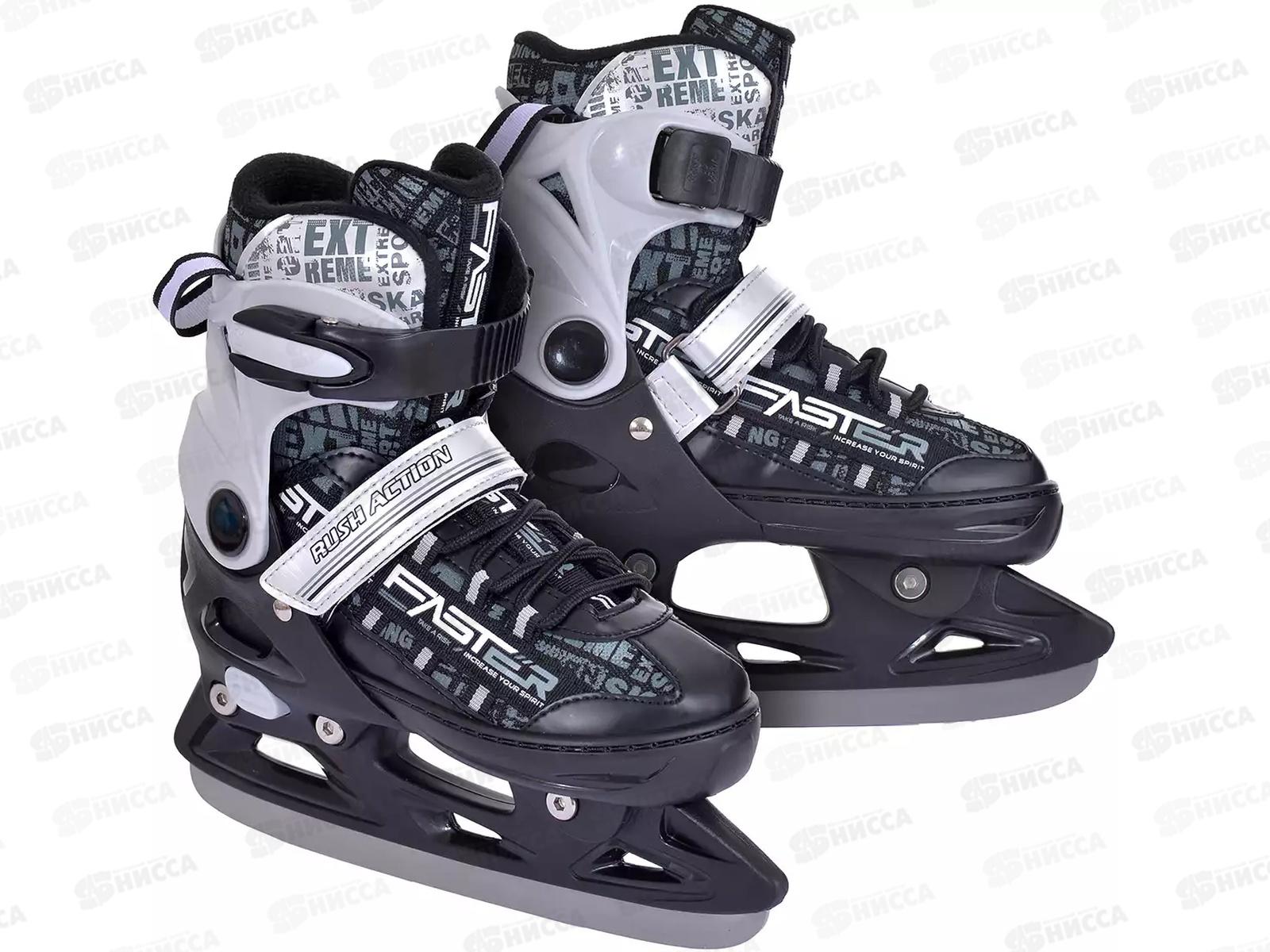 Коньки раздвижные р.33-36 black/grey RUSH ACTION, 379607