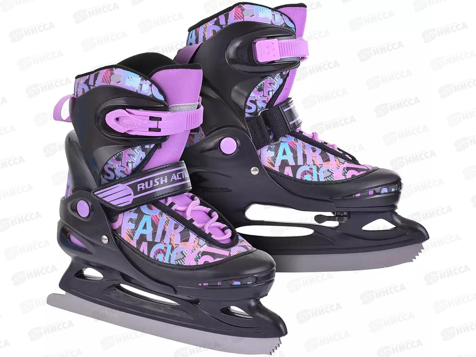 Коньки раздвижные р.34-37 black/purple RUSH ACTION, 379601