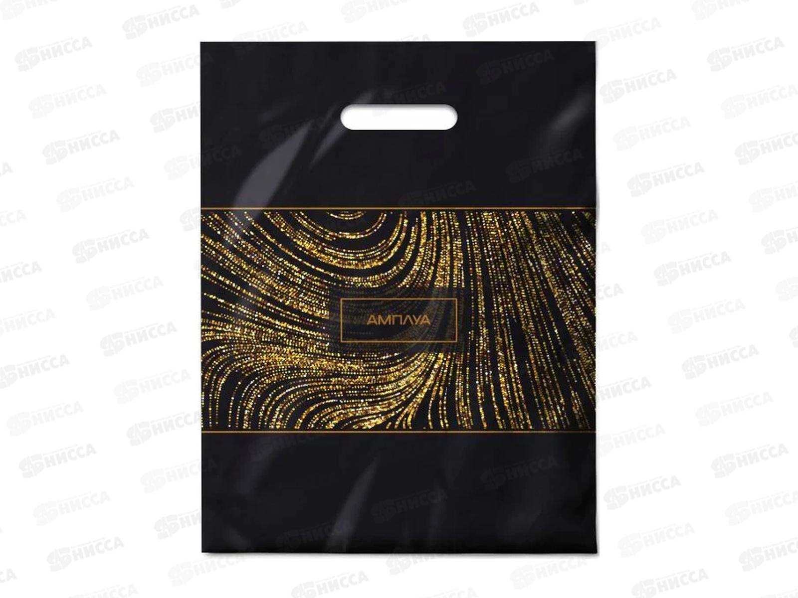 Пак. пробивной 31*40  Амплуа *50/500