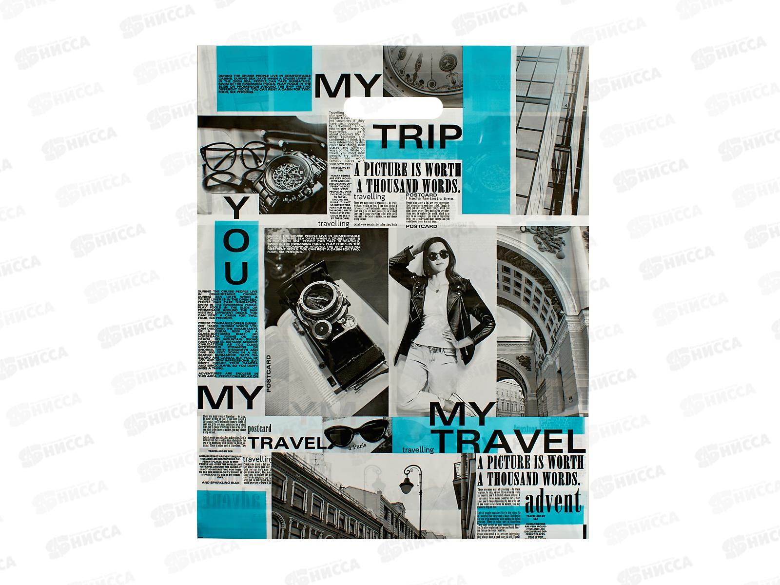 Пак. пробивной 38*47 Мир Моды *50/500