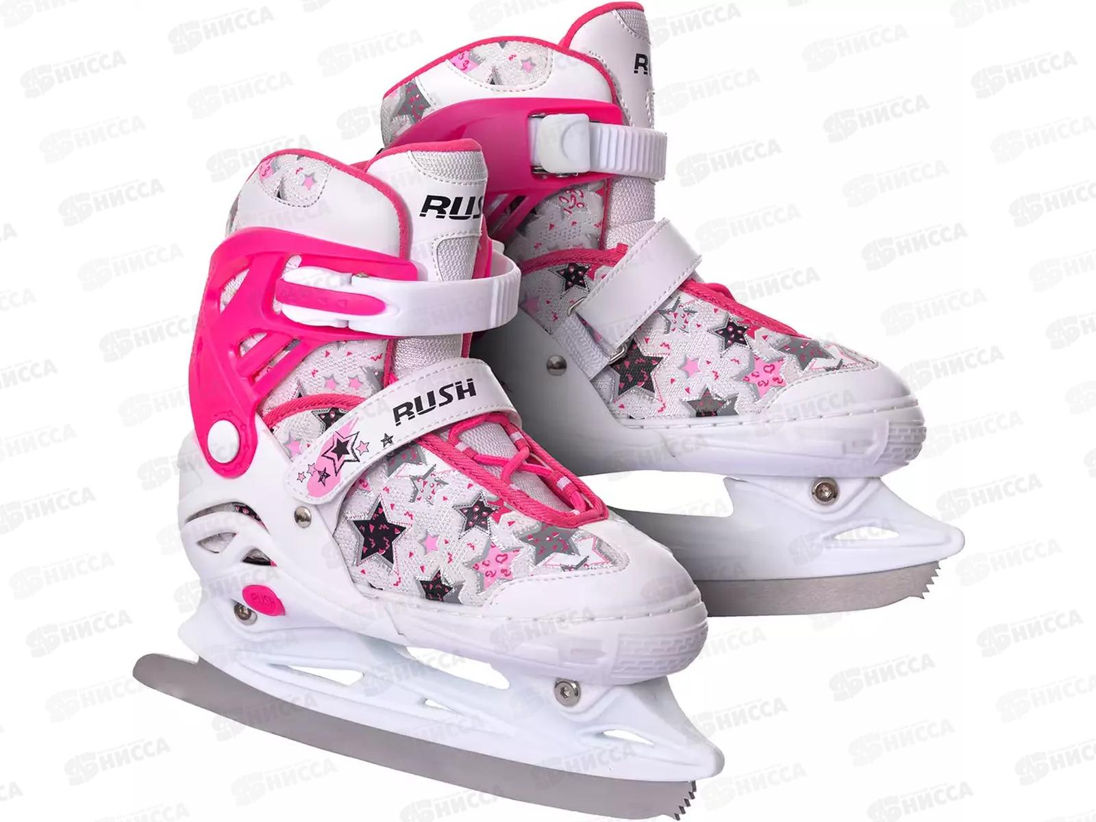 Коньки раздвижные PVC 126 р.35-38 white-pink RUSH ACTION, 421781
