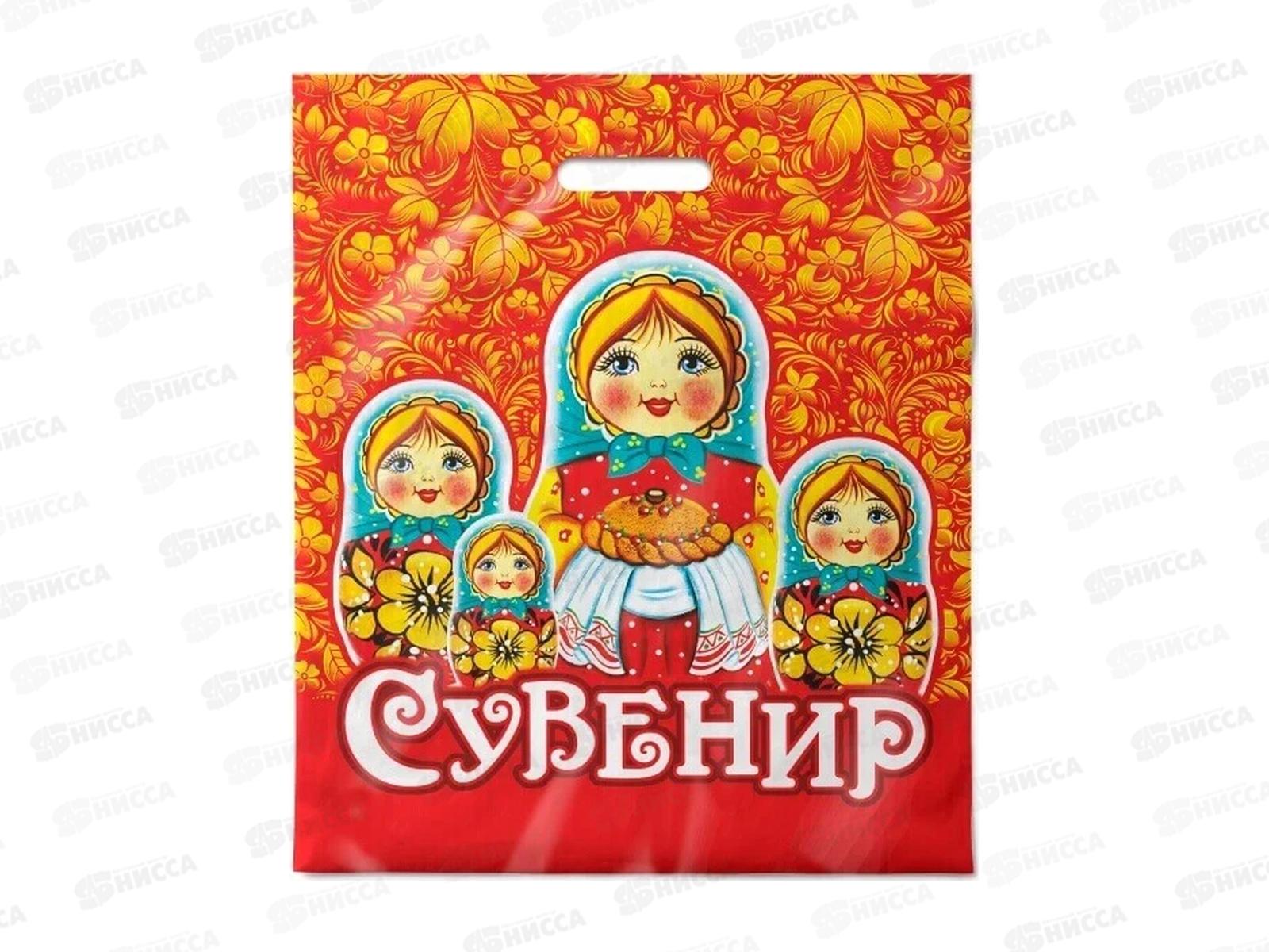 Пак. пробивной 40*47 Сувенир *50/500