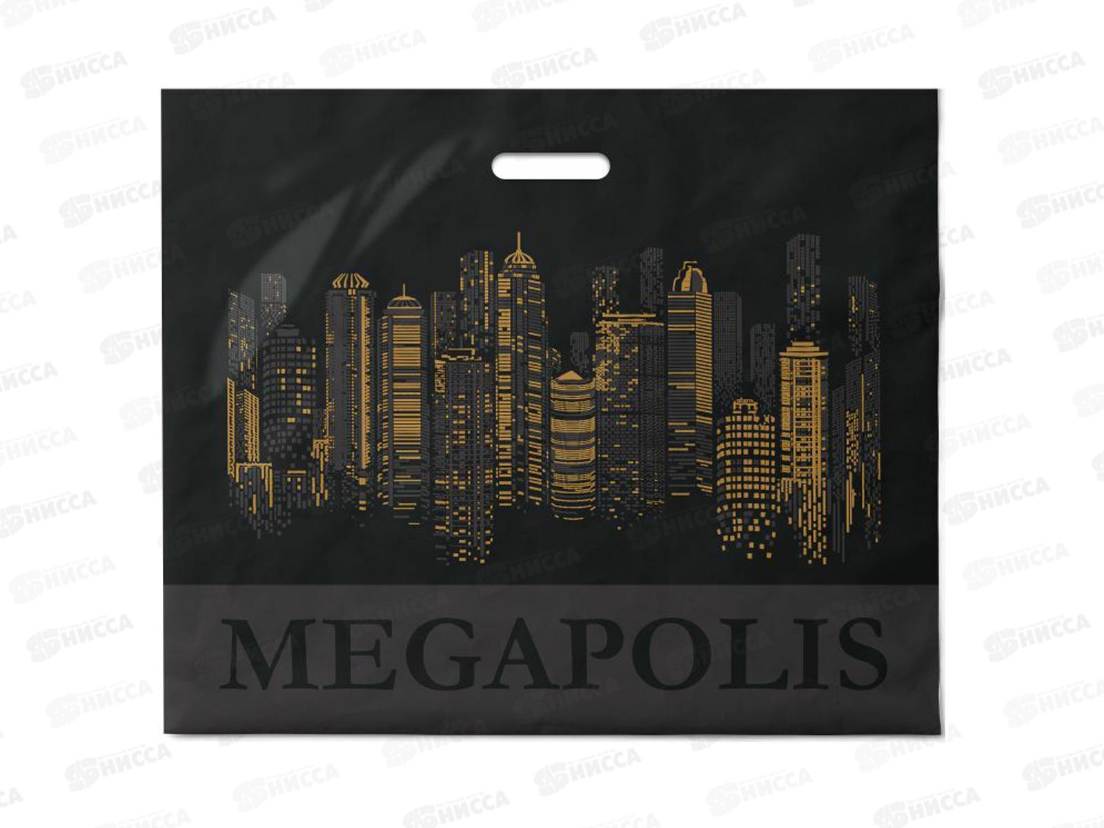 Пак. пробивной 60*50 Мегаполис *50/250