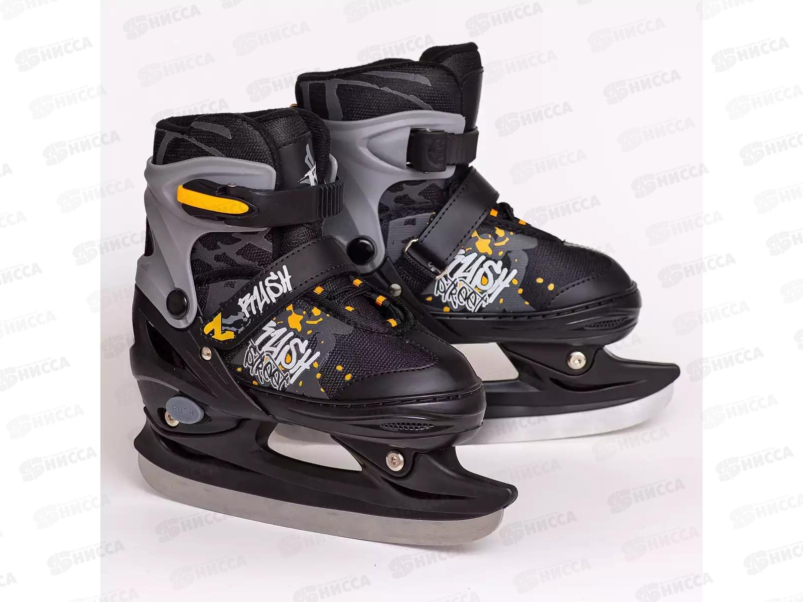 Коньки раздвижные PVC 127 р.37-40 black-vellow RUSH ACTION, 467557