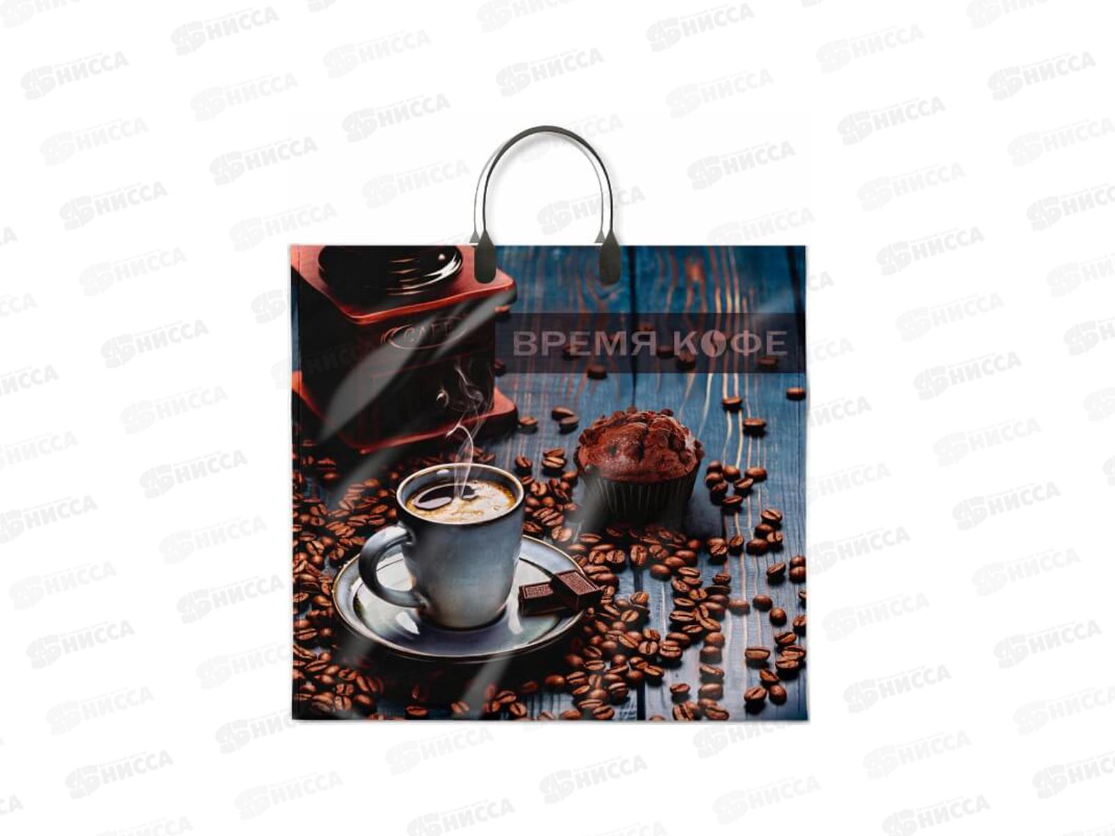 Пакет с пласт руч 38*35 Время кофе *10/100