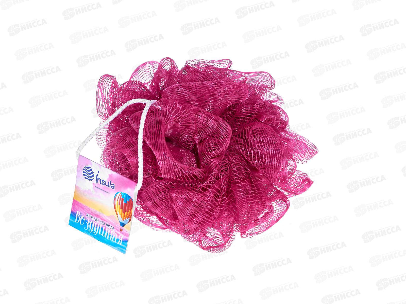 INSULA Мочалка для тела большая Воздушная