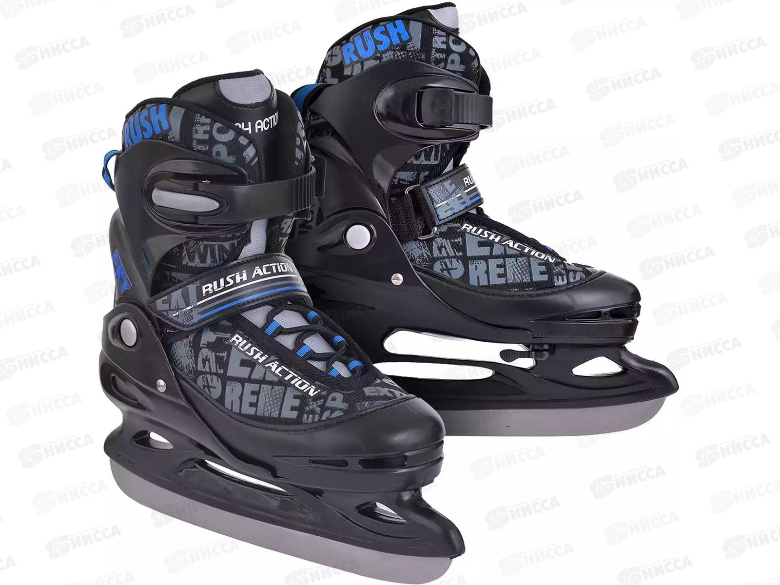 Коньки раздвижные р.38-41 black/blue RUSH ACTION, 379611
