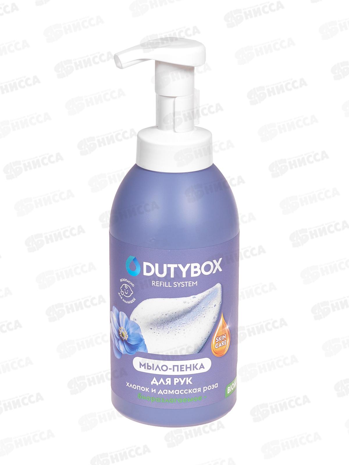 Dutybox Мыло-пенка для рук Хлопок и Дамасская роза, 500мл, 1226
