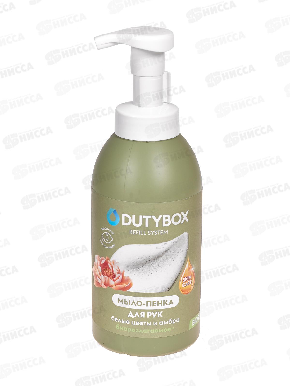 Dutybox Мыло-пенка для рук Белые цветы и амбра, 500мл, 1228