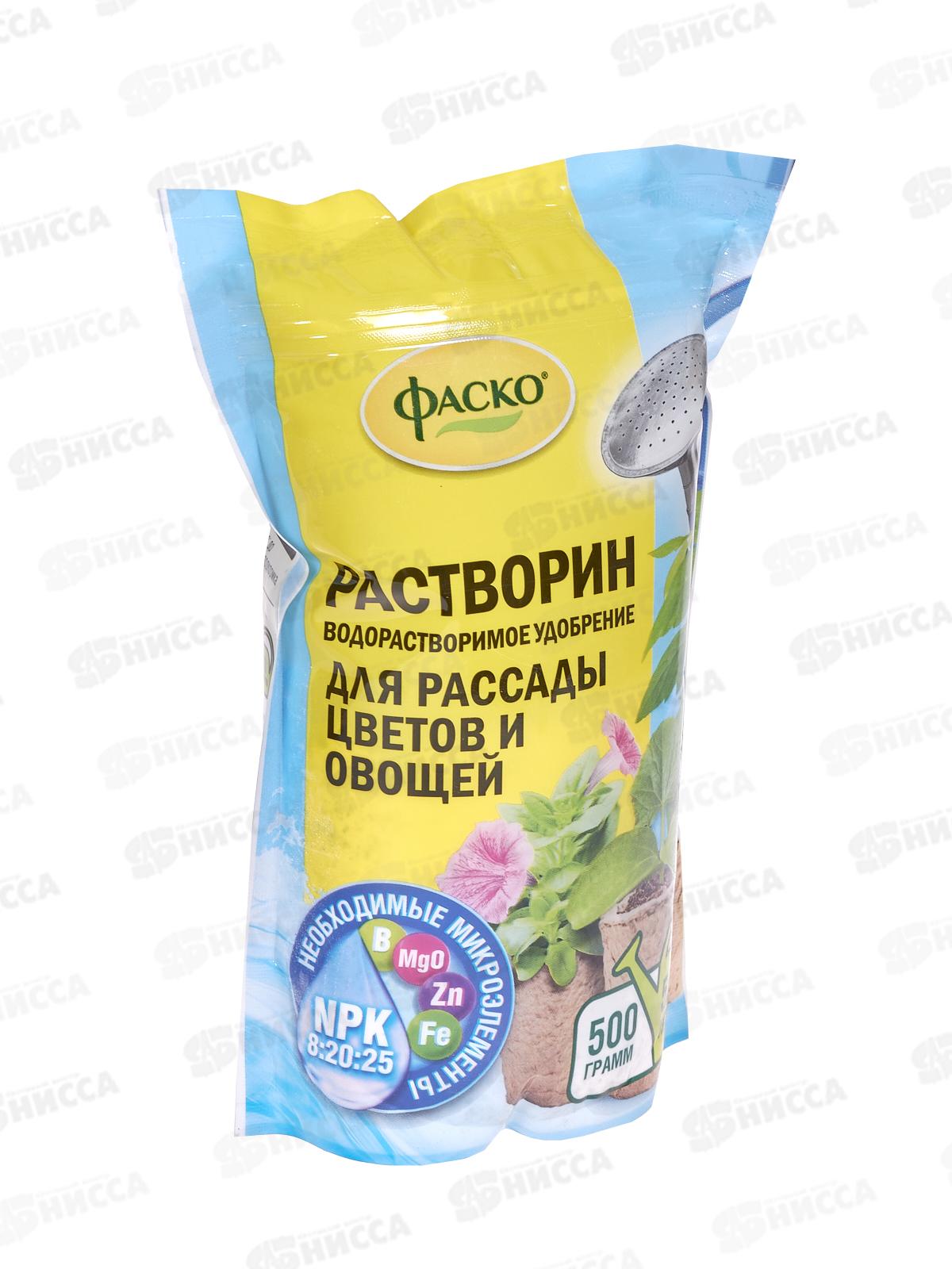Растворин Фаско удоб сухое для рассады цветов и овощей минерал 0,5кг
